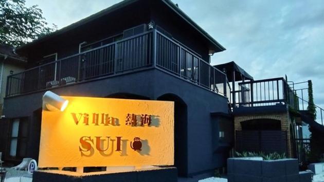 Villa Atami Sui - Vacation Stay 61176V Bagian luar foto